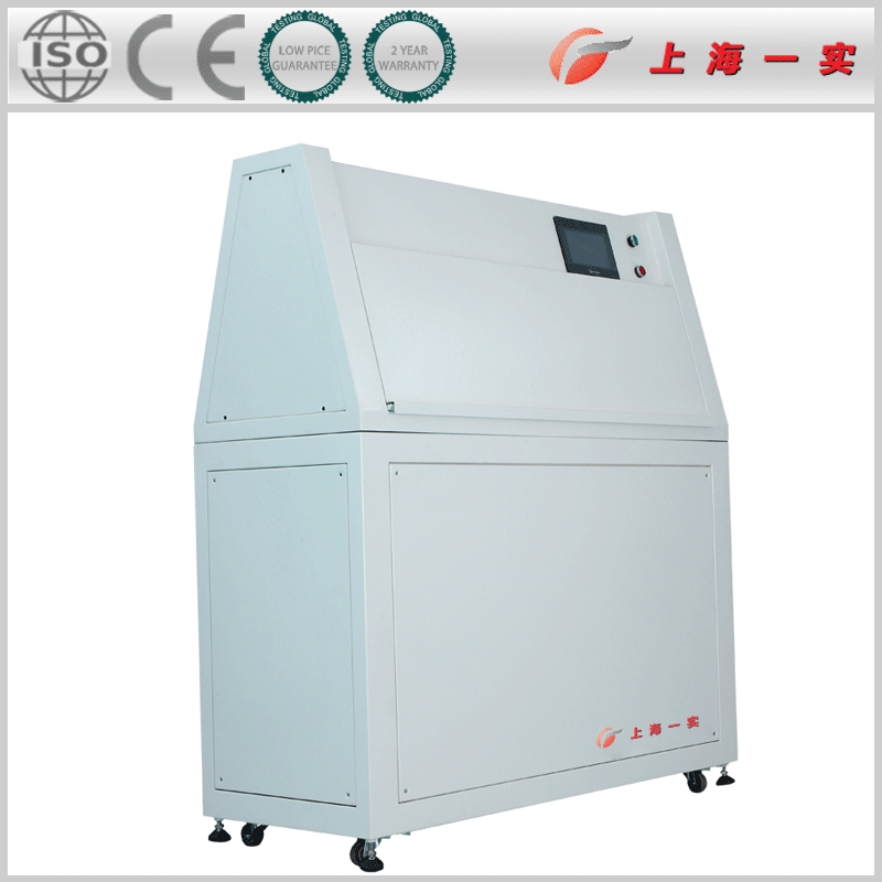 紫外老化试验箱|紫外耐气候试验箱|紫外老化箱