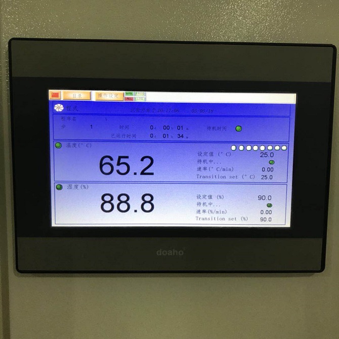 低温试验箱控制仪表