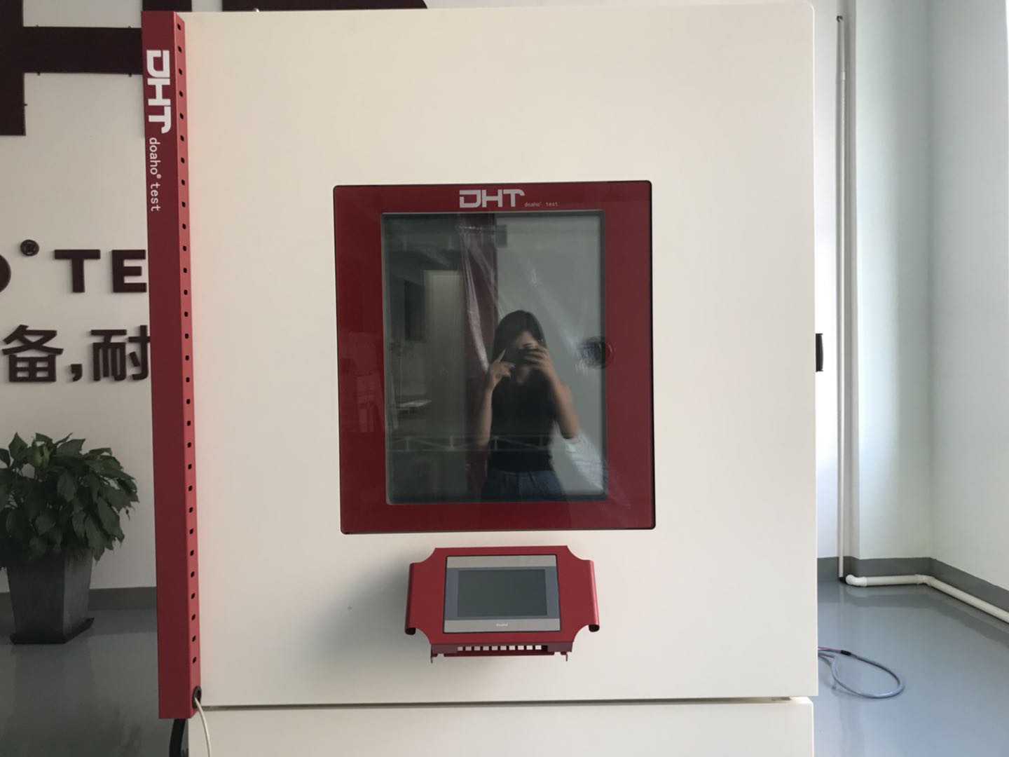 温度快速变化试验箱