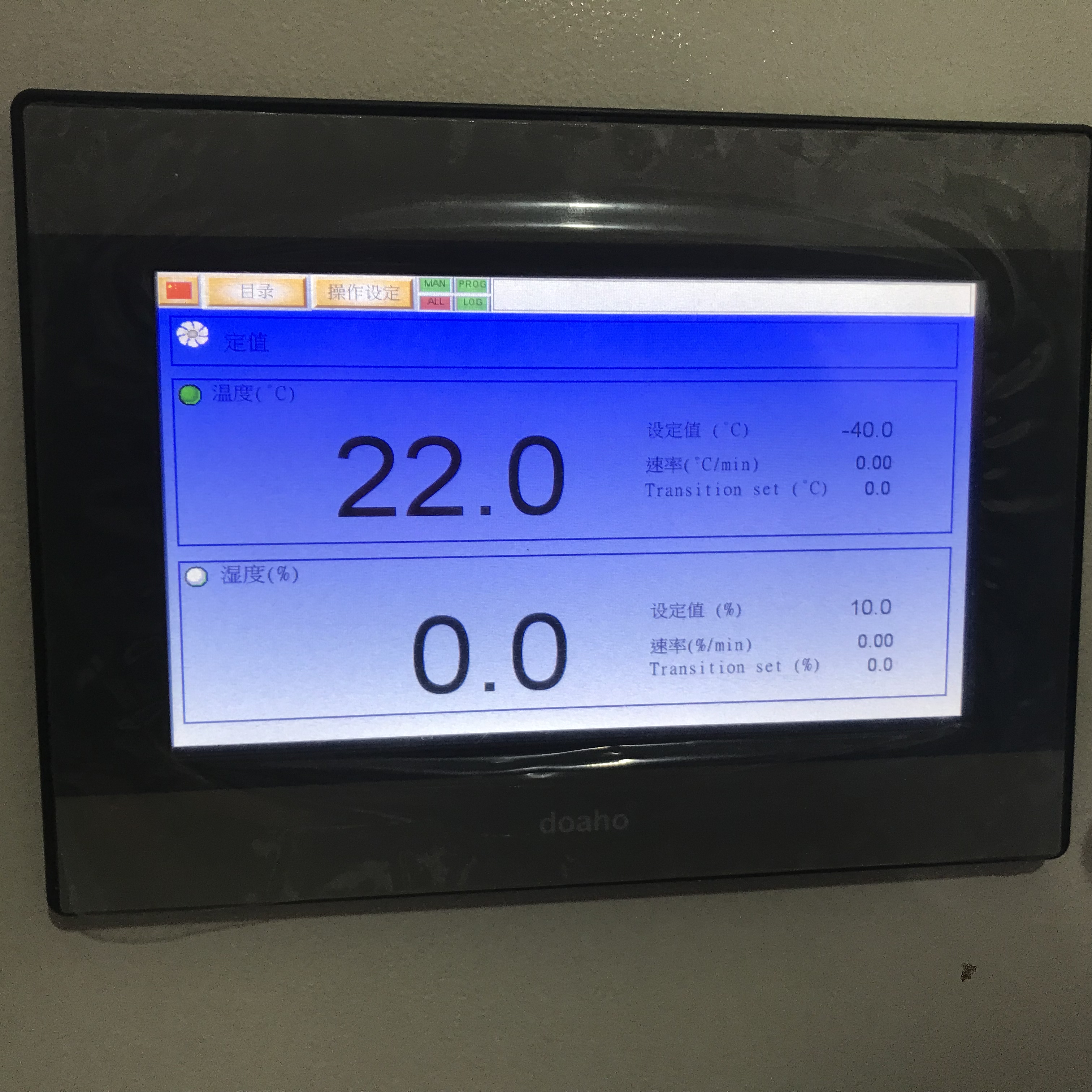 桌上型恒温恒湿箱定值设定