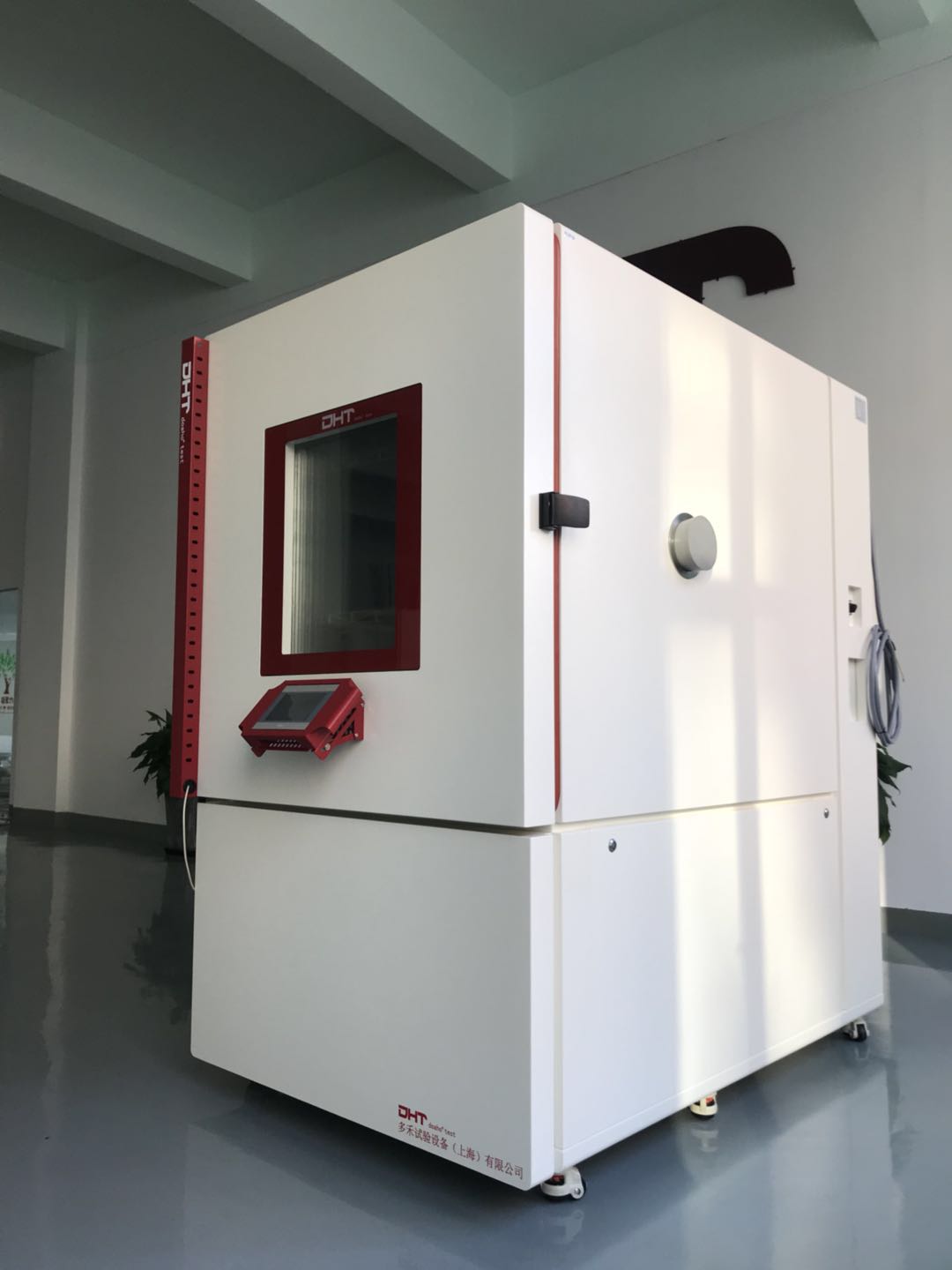 快速温度变化试验箱