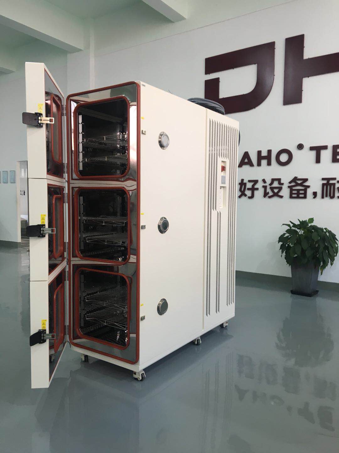 冷热冲击试验箱