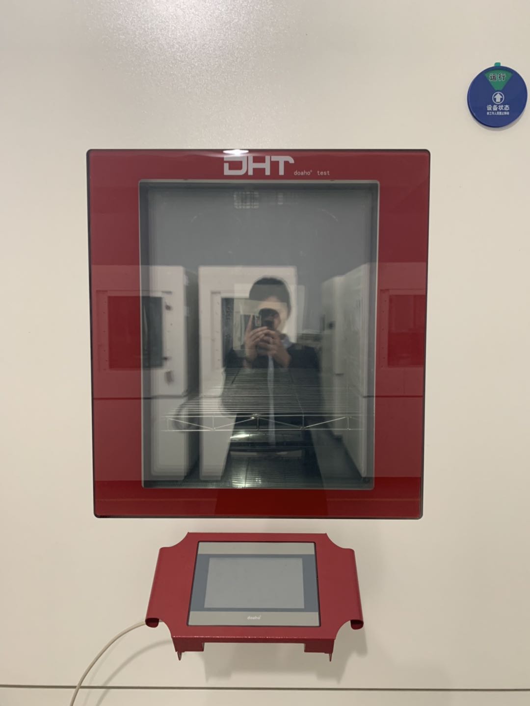 高低温湿热交变试验箱